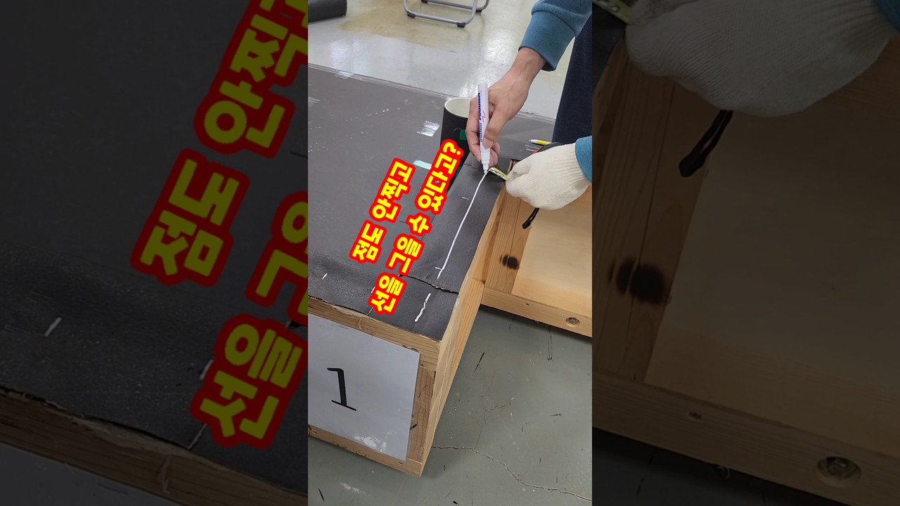 기능사시험 속도전 흔들림없이 선을 긋는다? #shorts