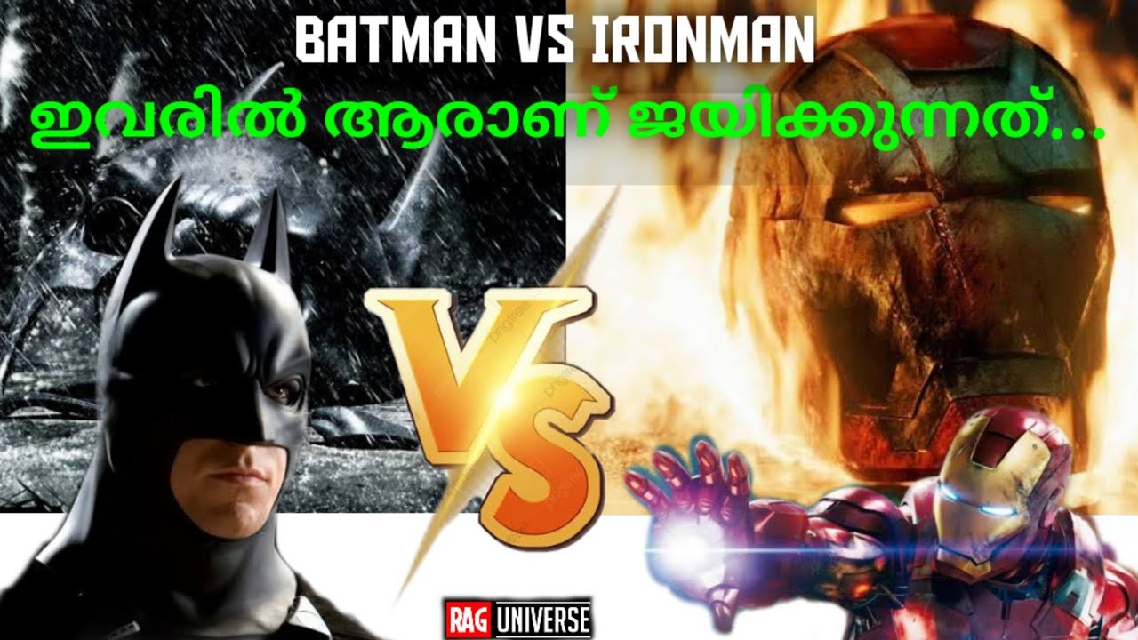 BATMAN Vs IRONMAN | WHO WILL WIN ? | Explained in Malayalam |