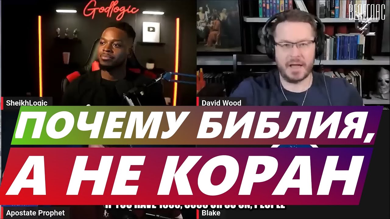 ⚡️Мусульманка пришла разоблачить лицемерие и двойные стандарты... и получила безупречный ответ