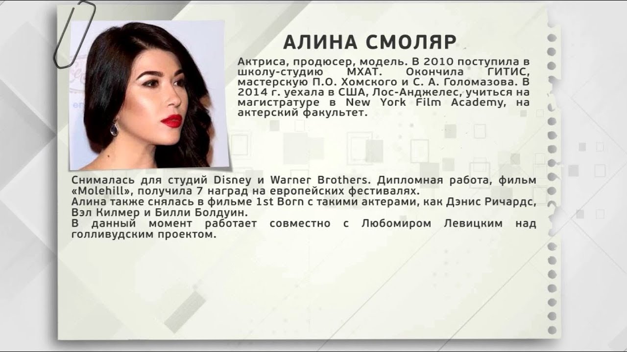День на Думской. Алина Смоляр, 04.04.2018