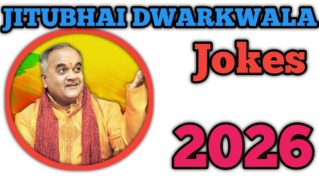 Jitubhai Dwarkwala Superhit Jokes 2026 😂 | Latest Gujarati Comedy Video