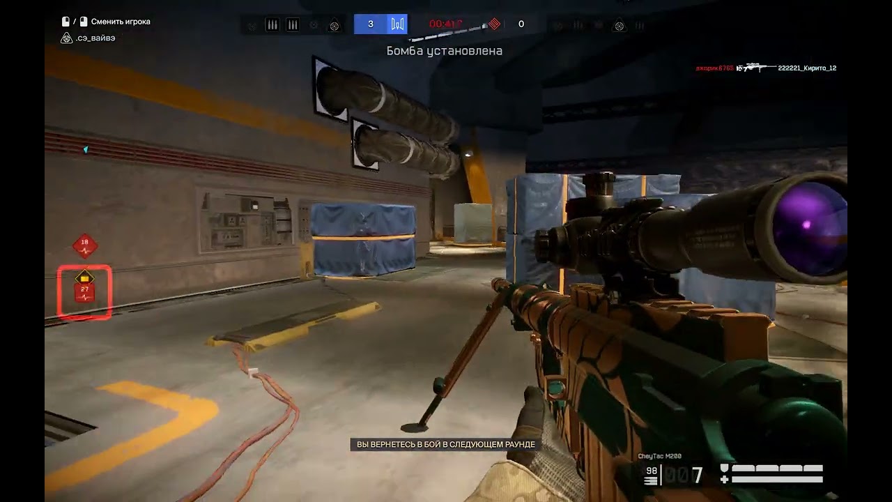 Warface pvp [рейтинг]
