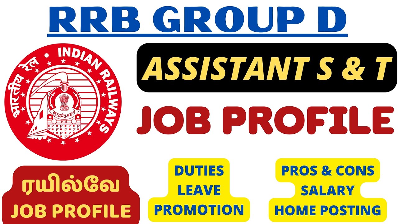 RRB GROUP D | ASSISTANT S & T - JOB PROFILE IN TAMIL | SALARY, PROMOTION, NATURE OF DUTIES