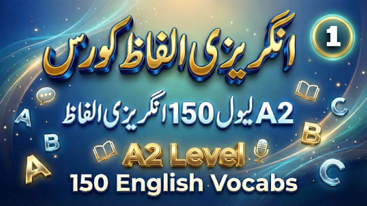 A2 level English Vocabulary course || Part 1 || English Word Meanings || Al English 
