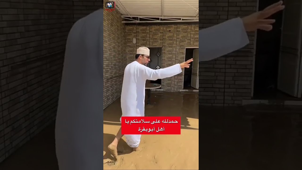 محمد البلوشي/ هذا ما حدث في منطقة أبو بقرة في ولاية شناص، منخض المطير #شناص #مطر #وديان