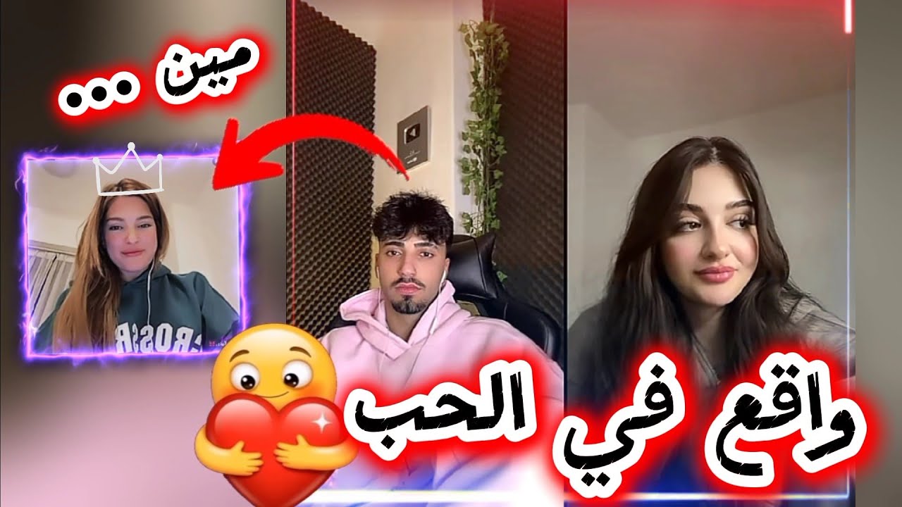 الان كيست مع يمام بوجود نور الهدى بلايف الان واقع بين حب القديم وعلاقته الجديدة من يفوز
