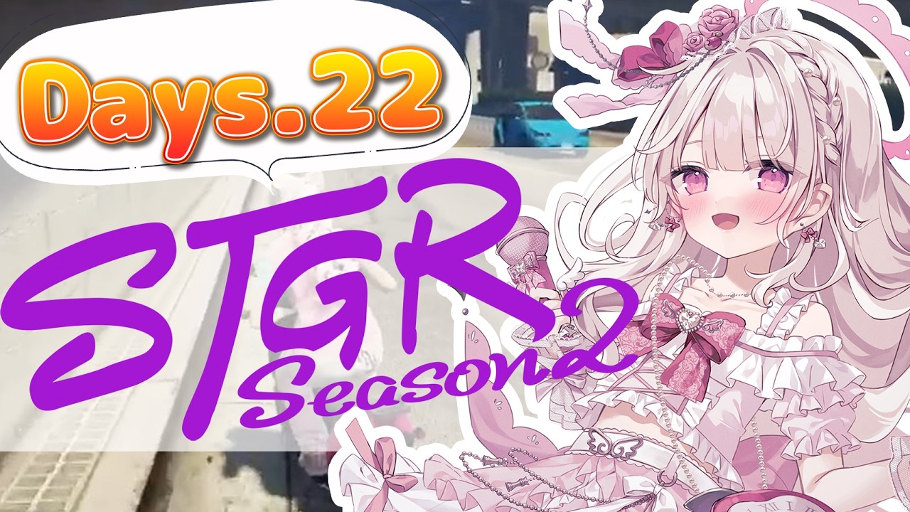 【#ストグラSeason2】Days22：『#萌愛くしゅり』お友達を増やしたい！！！！