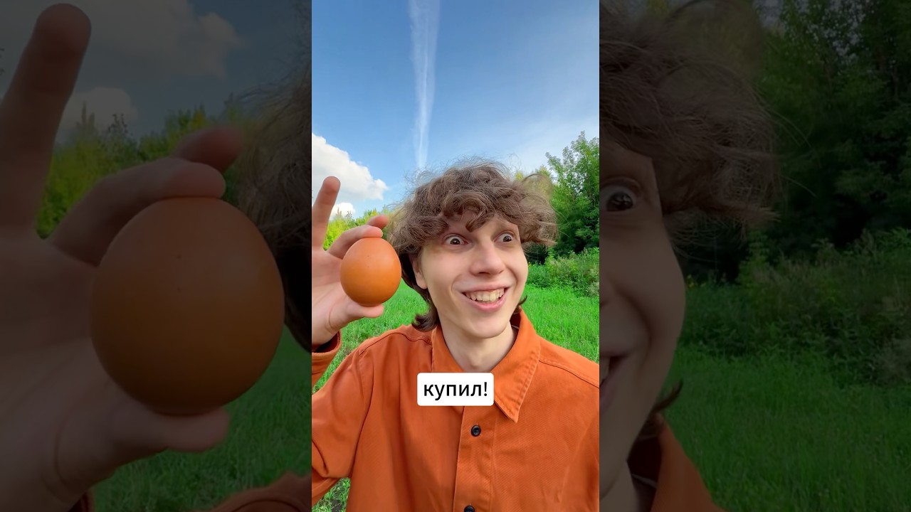 Тело Премиум | тгк: Рэйн