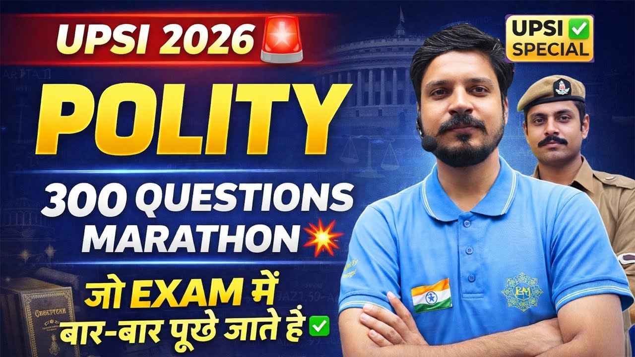 UPSI 2026 | POLITY | 300 Questions Marathon | Repeated PYQ | Sub Inspector Focus by Ashutosh sir