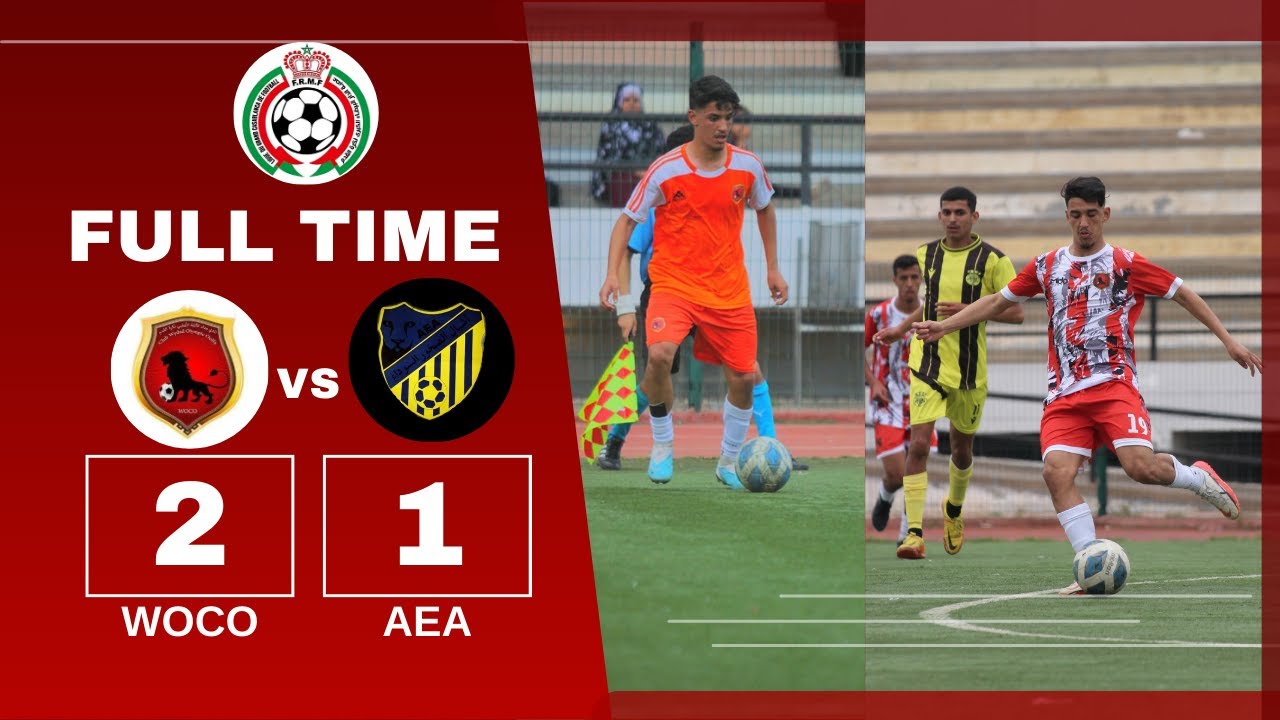 عصبة الدارالبيضاء /  القسم الممتاز / WOCO vs AEA  (2/1)    الشوط التاني  ⚽🔥