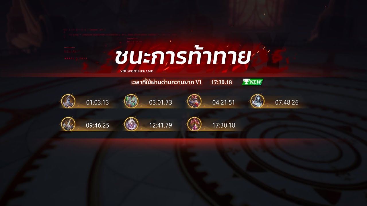 Crytal of atlan | Road to Ascension VI | Warlock 17.30 min