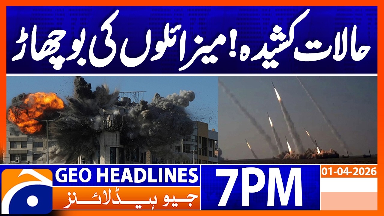 Month of Destruction - Homes, Schools, Hospitals..!! | Geo News 7 PM Headlines | 1st April 2026