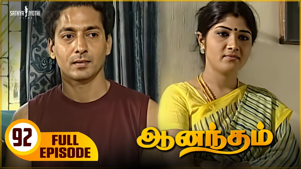 Anandham | ஆனந்தம் - Episode 092 | Sukanya | Sathya Jyothi