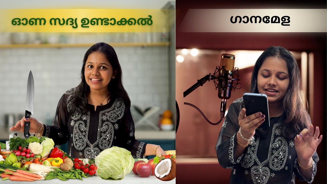 ഞങ്ങൾ ഉണ്ടാക്കിയ ഓണപാട്ട് | പാടിയത് - ദേവു & മാമൻ 😂