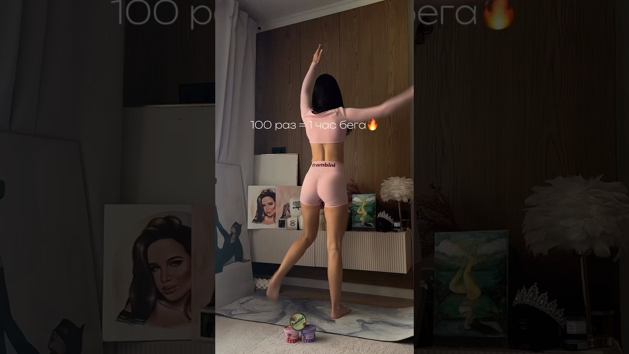 сохраняй, повторяй и пиши, как тебе результат✅#frambini #фрамбини