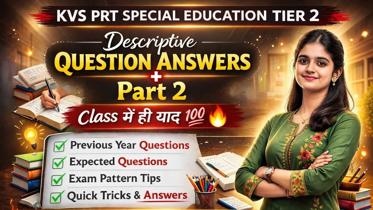 Kvs special education tier 2 descriptive question answers 💯🔥😊part 2