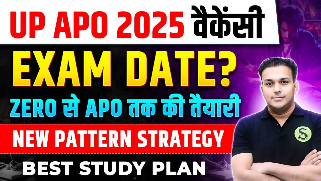 Uppsc APO Exam date | UP Apo 2025 preparation strategy best study plan syllabus books APO ki taiyari