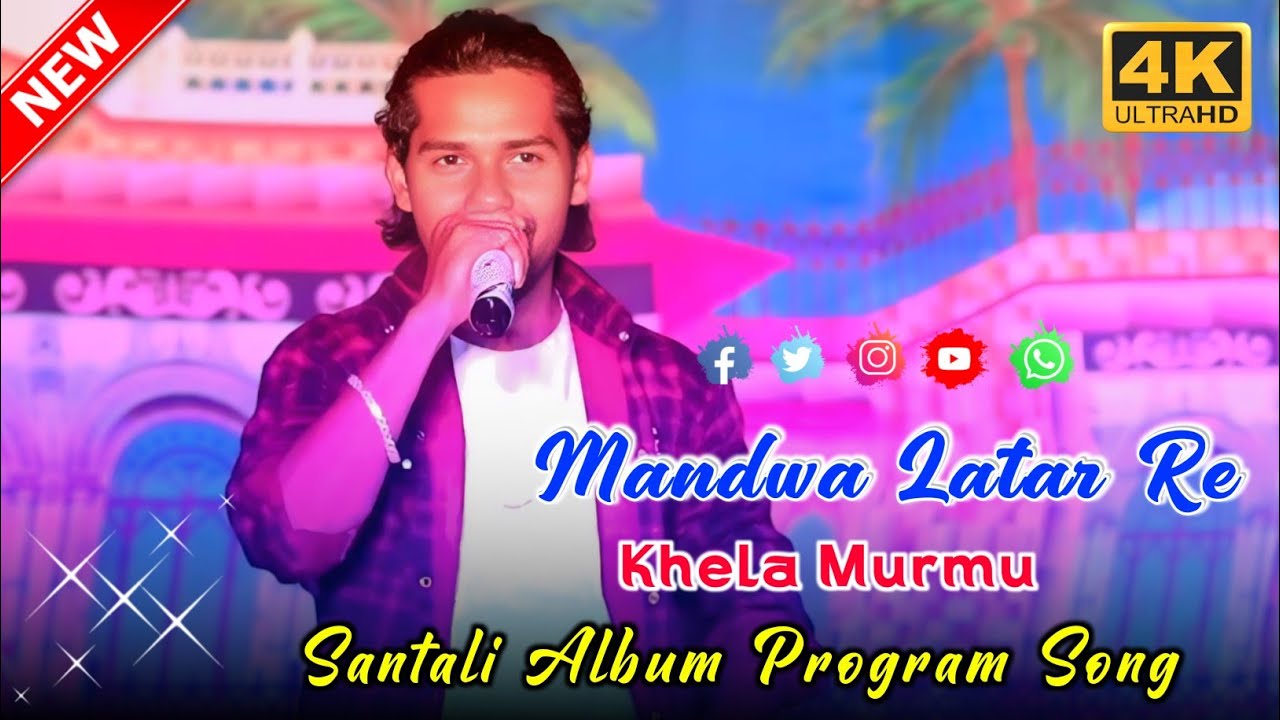 Mandwa Latar Re || Khela Murmu Santali Album Song || New Santali Program Video 2026