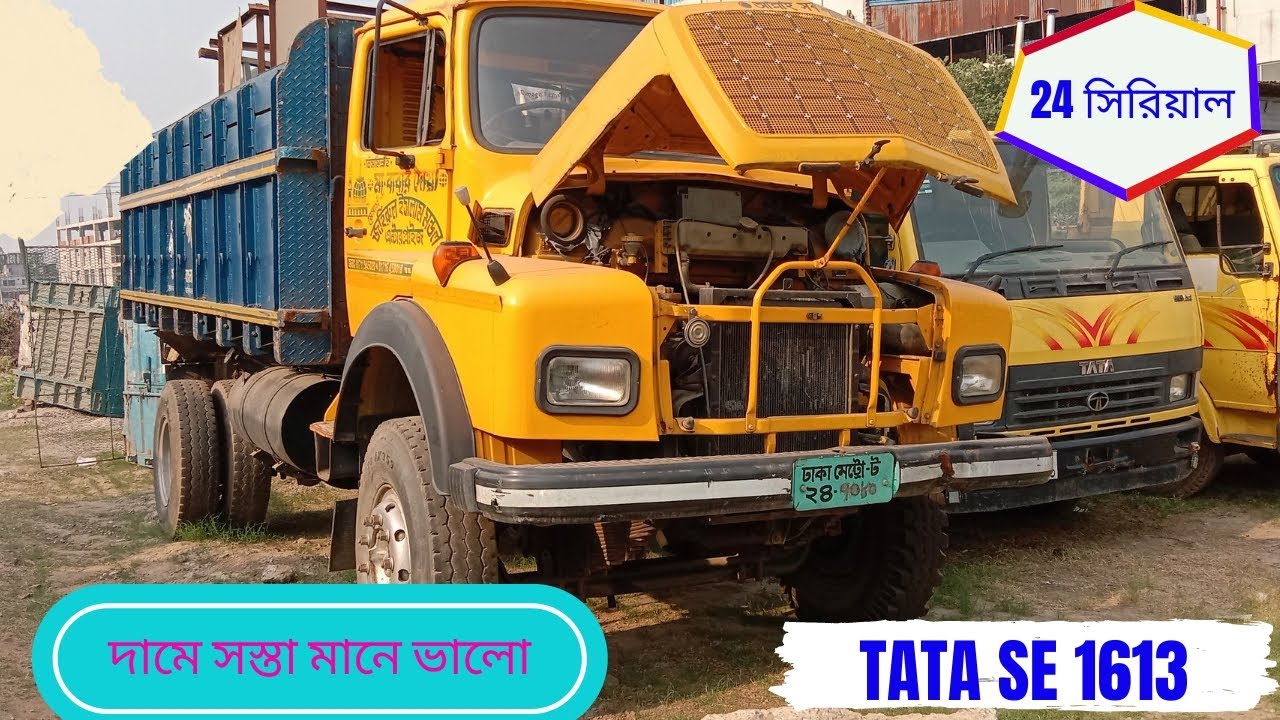 how to Best car tata heavy truck se 1613 || tata se 1613 turbo truck price