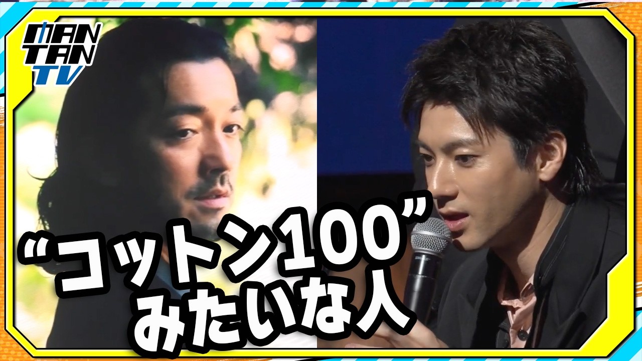 山田裕貴、金子ノブアキの優しさを絶賛「コットン100みたい」綾野剛も同意　ドラマ「ちるらん 新撰組鎮魂歌」制作発表イベント