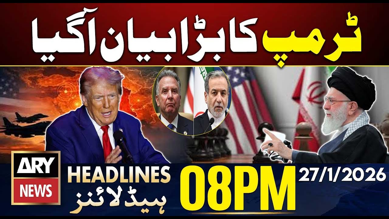 US vs Iran - Trump's Big Statement || ARY News 8 PM Headlines | 27th Jan 2026