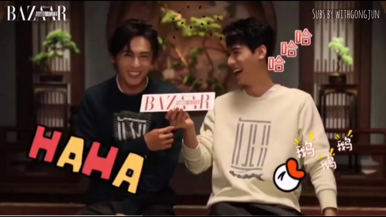 ENG SUB 龚俊 张哲瀚 芭莎 采访 | Gongjun Zhang Zhehan Bazaar Interview ✨