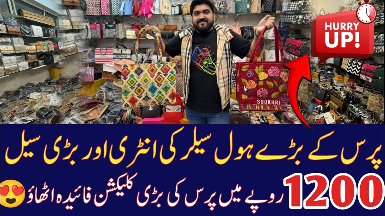 Ladies purses in Wholesale Price | handbags collection |cross body bags | Ladies footwear