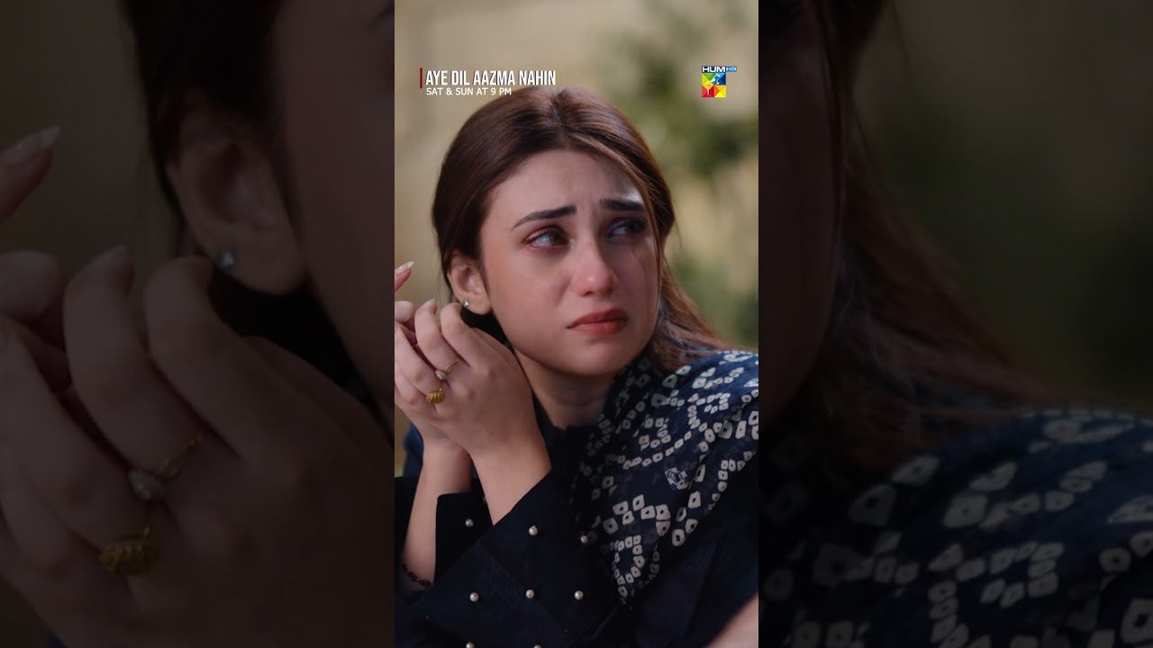 Gul Mera Sub Kuch Thi... #AyeDilAazmaNahin #mirzazainbaig #hinatariq - HUM TV