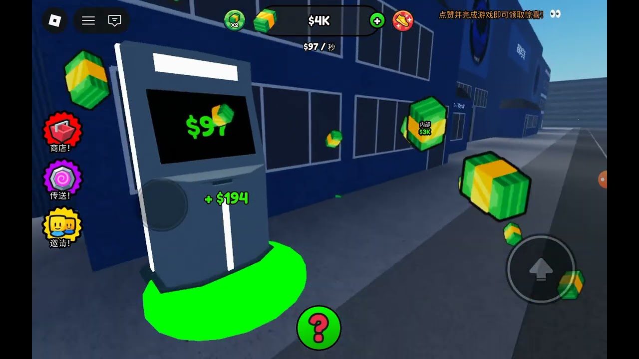 得興: roblox football stadium tycoon