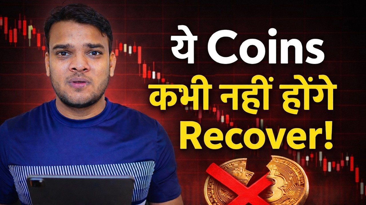 These Crypto Coins Will NEVER Be Recovered &ndash; Stop Waiting!