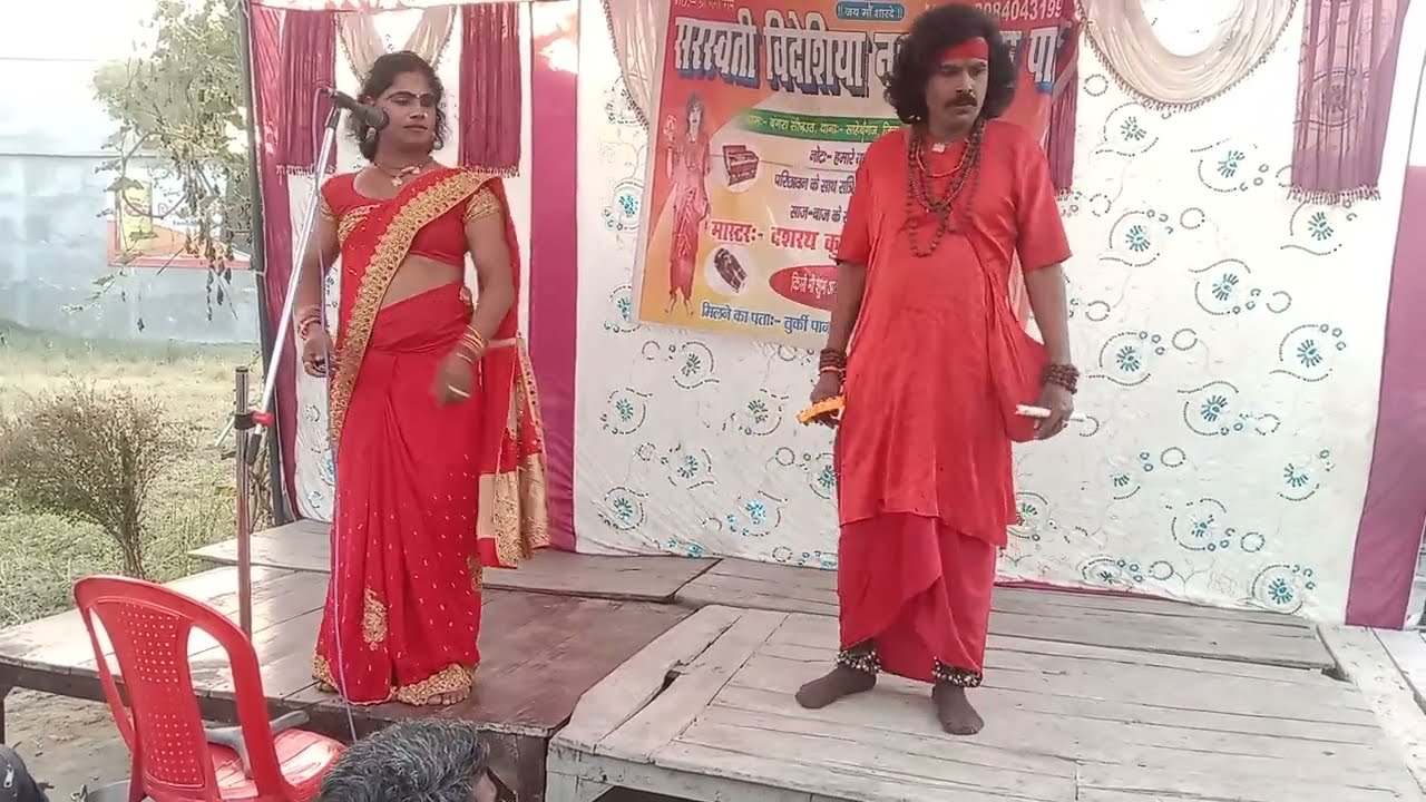 DJ Dashrath Gupta Shruti and birjabhar video program contact8294726191 8084043199