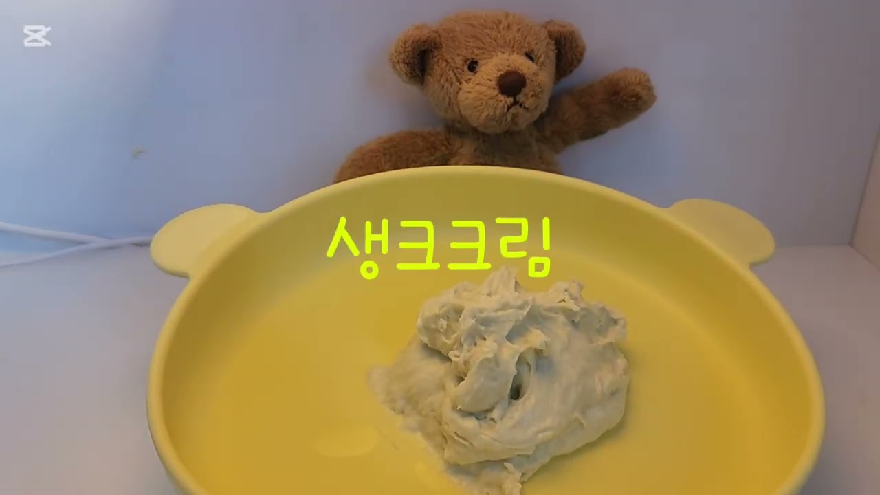 곰곰이 1주년 케익 대나무 잔뜩 #1주년 #케익 