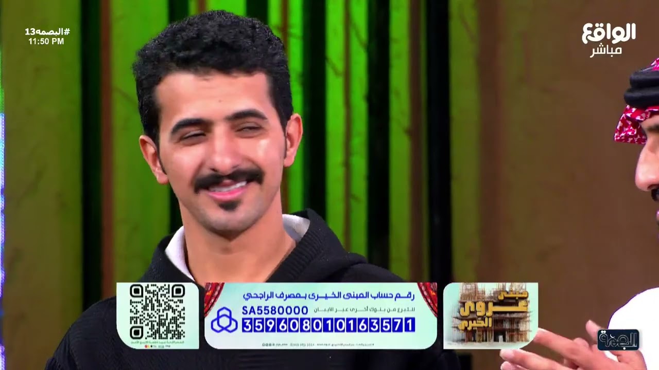 ناصر الغامدي يهدي محمد الزعيزعي واخوه تبرع بنية شفاءه بعد رؤيته لمقطع موثر لهم | #البصمه13