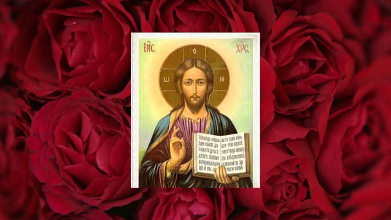 Sa urmam Domnului Iisus Hristos-Invatatura de credinta ortodoxa