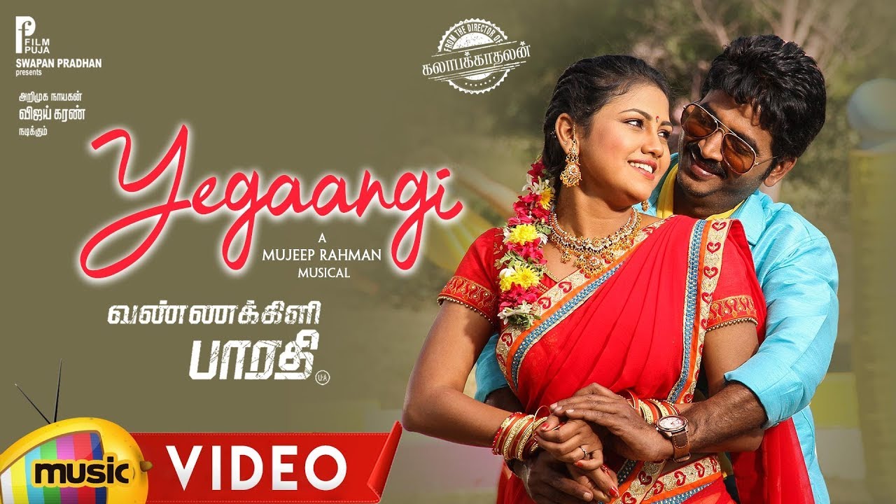 Yegaangi Video Song | Vannakili Bharathi Movie | VaKiBa | Vijay | Igore | Manishajith |Mujeep Rahman