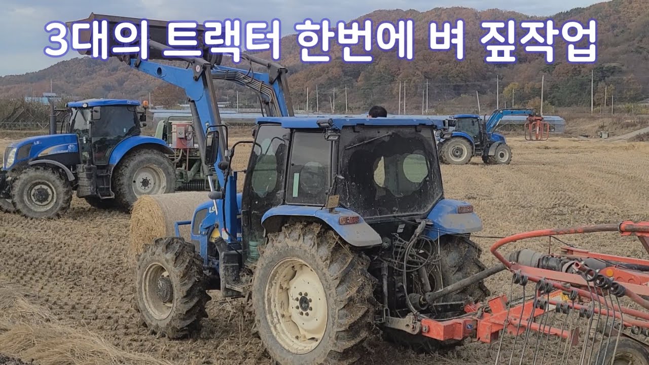 베일러 작업