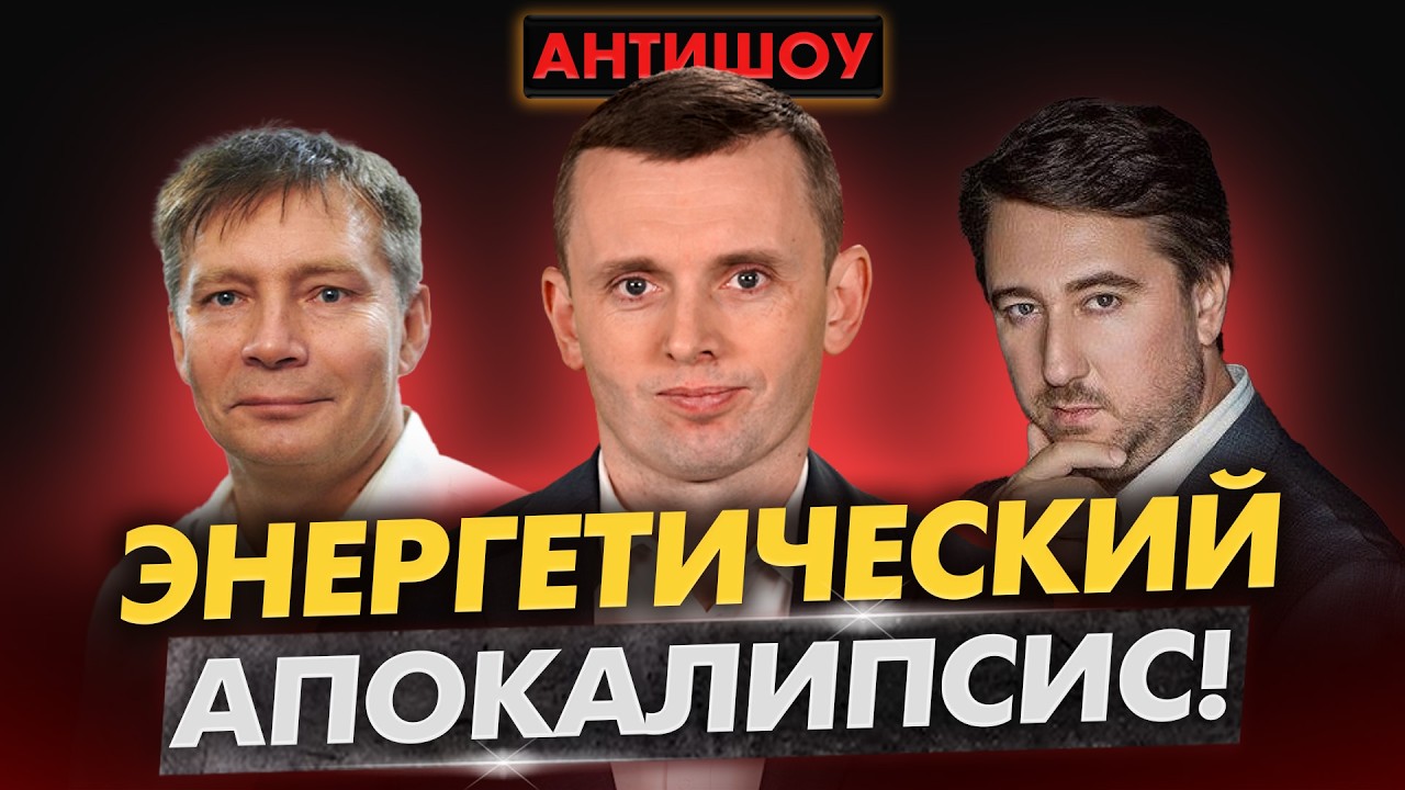 Без света и тепла: эвакуации не будет! ВВП растёт, а Украина беднеет. Куда уходят деньги на войну?