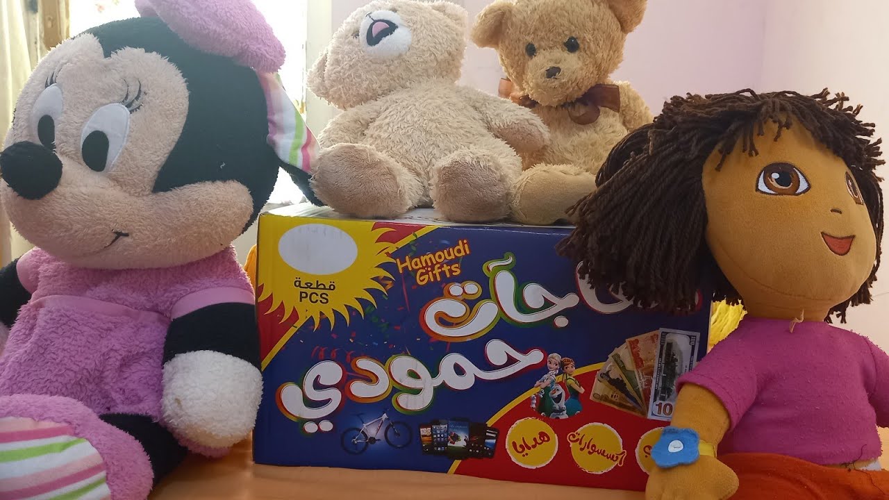 مفاجات حمودي😍😍😍