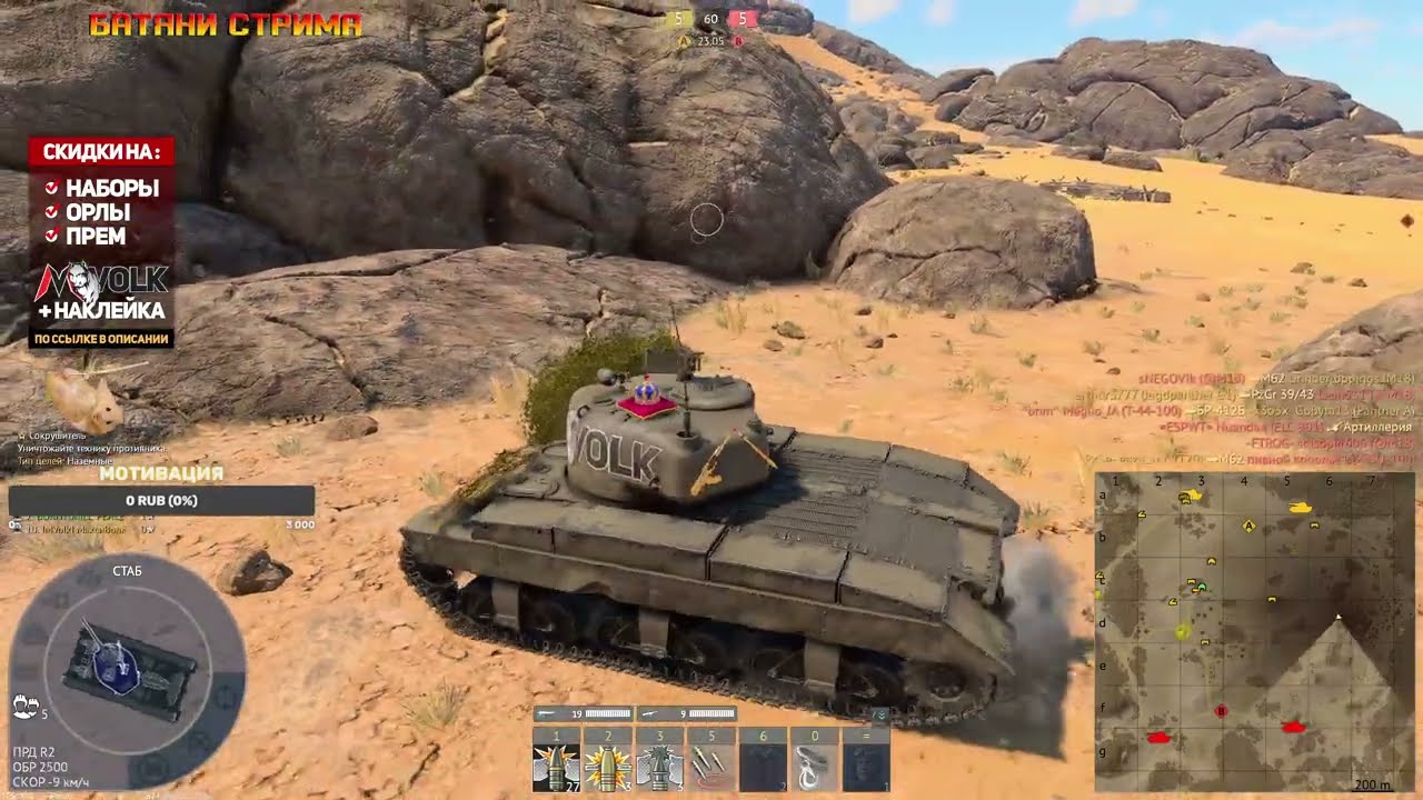 Т20 ДЛЯ ФАРМА СЕРЫ🐹 | WARTHUNDER