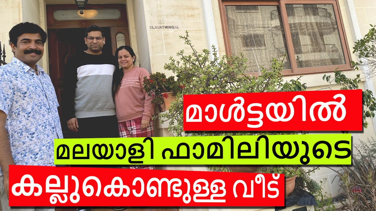 Three Bedroom Stone House in Malta | Malayalee house