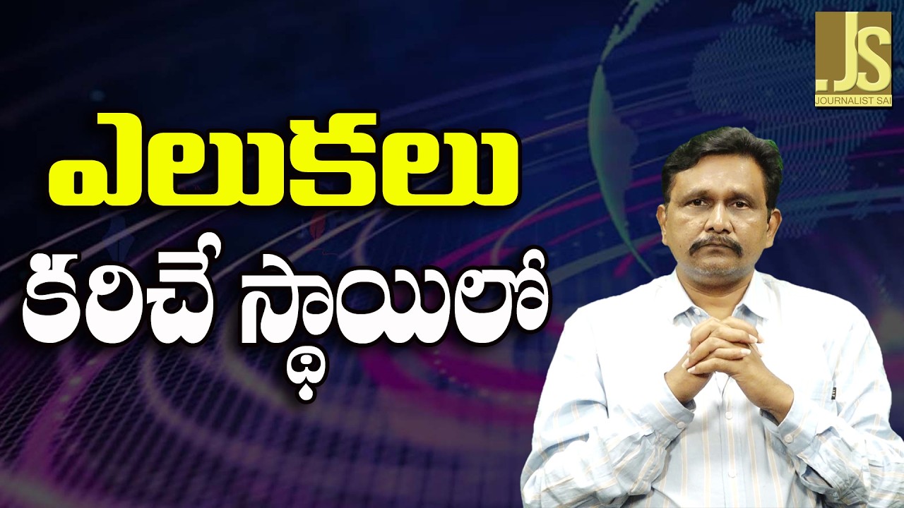 KGBV Students Face   || ఎలుకలు కరిచే స్థాయిలో