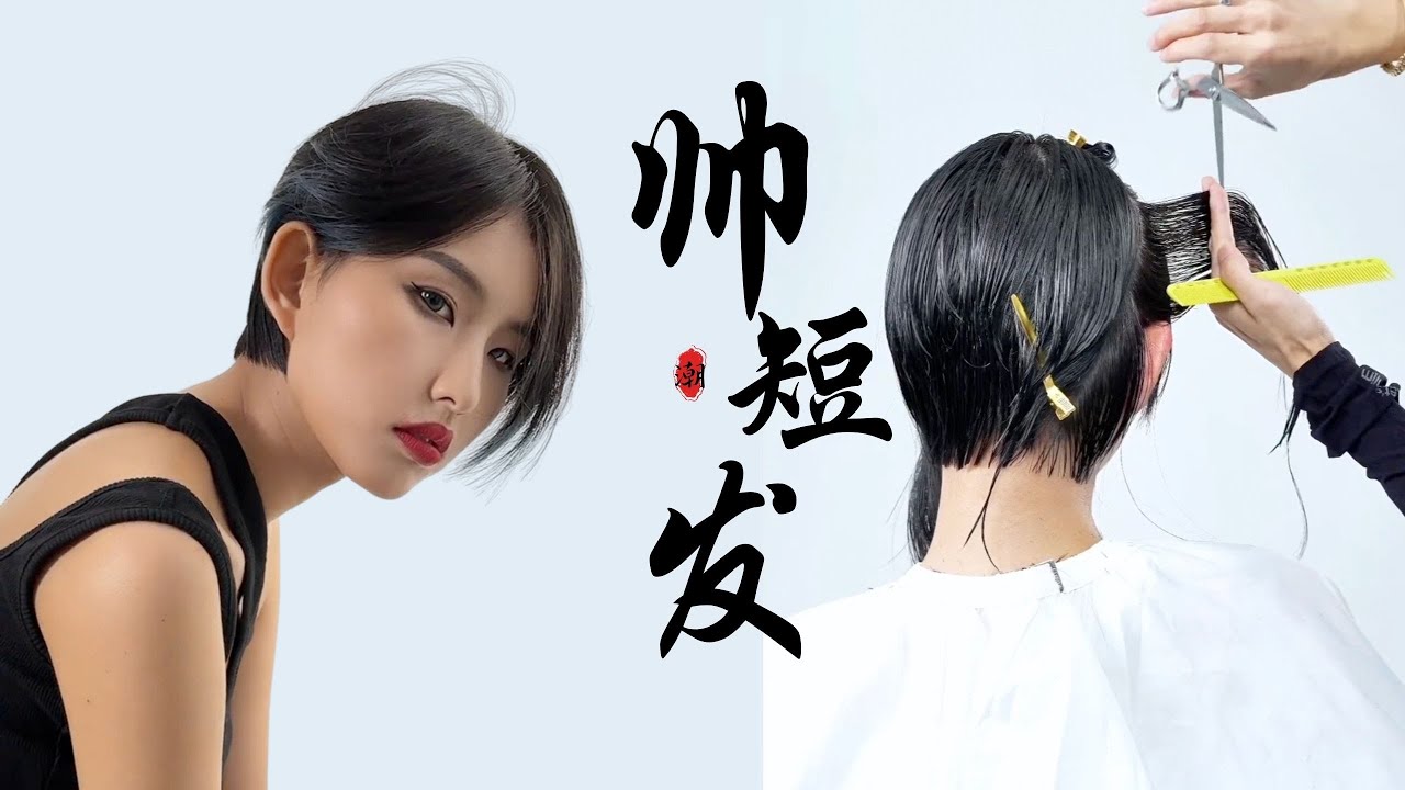 這麼帥的短髮你會剪嗎？ 理髮師的技術驚人Do you know how to cut such handsome short hair? The barber's skills are amazing