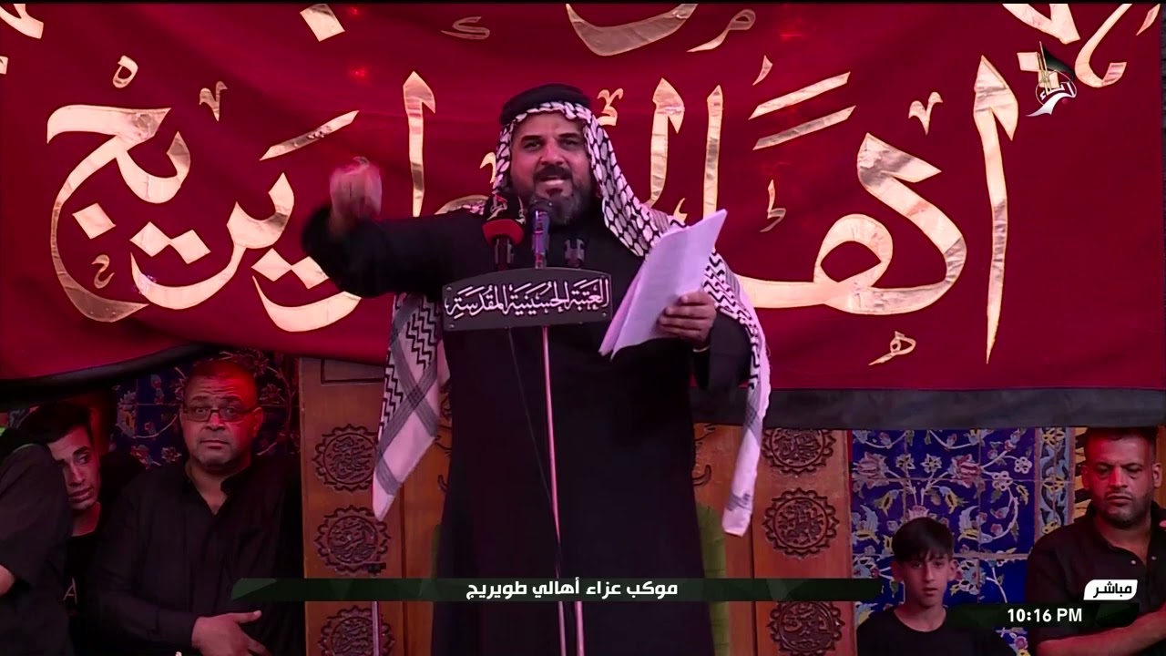 موكب عزاء اهالي طويريج