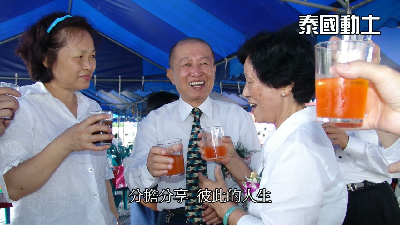 一家人(追思何前人)