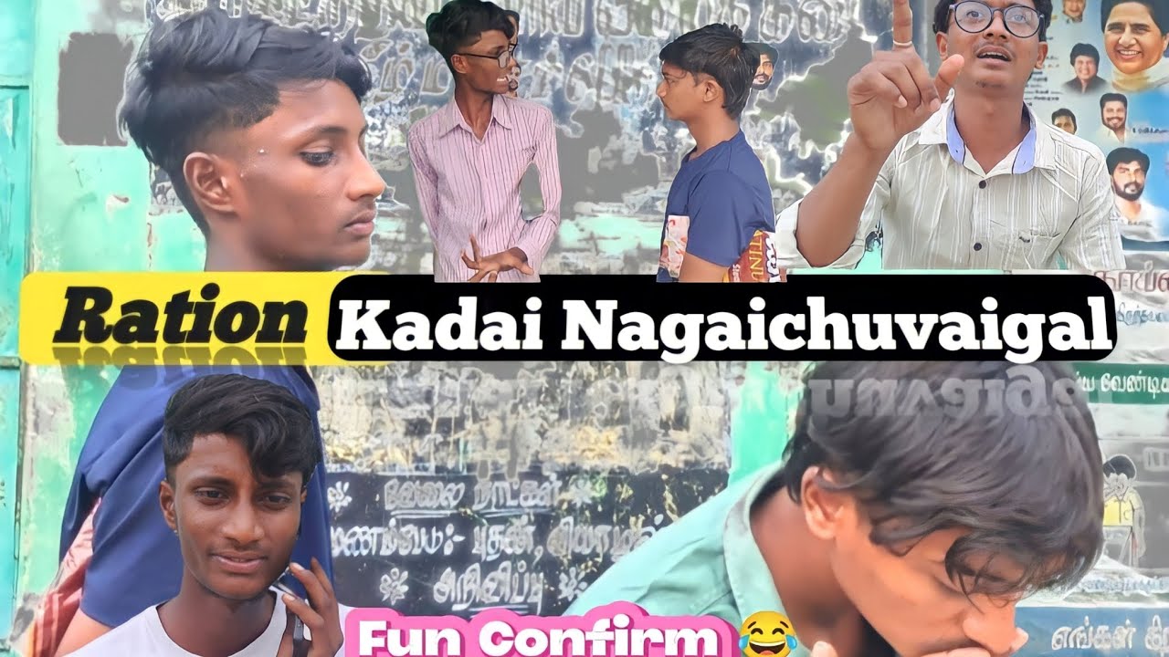 Ration Kadai Nagaichuvaigal 😂 | Comedy Galata 😂 | Fun Iruku | #comedy