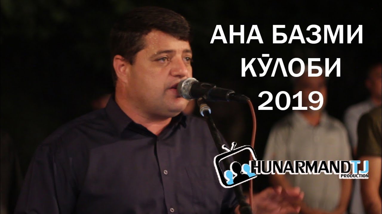 Бурхони Рахмон -  Базми сартарошон | Burhoni Rahmon - Bazmi sartaroshon