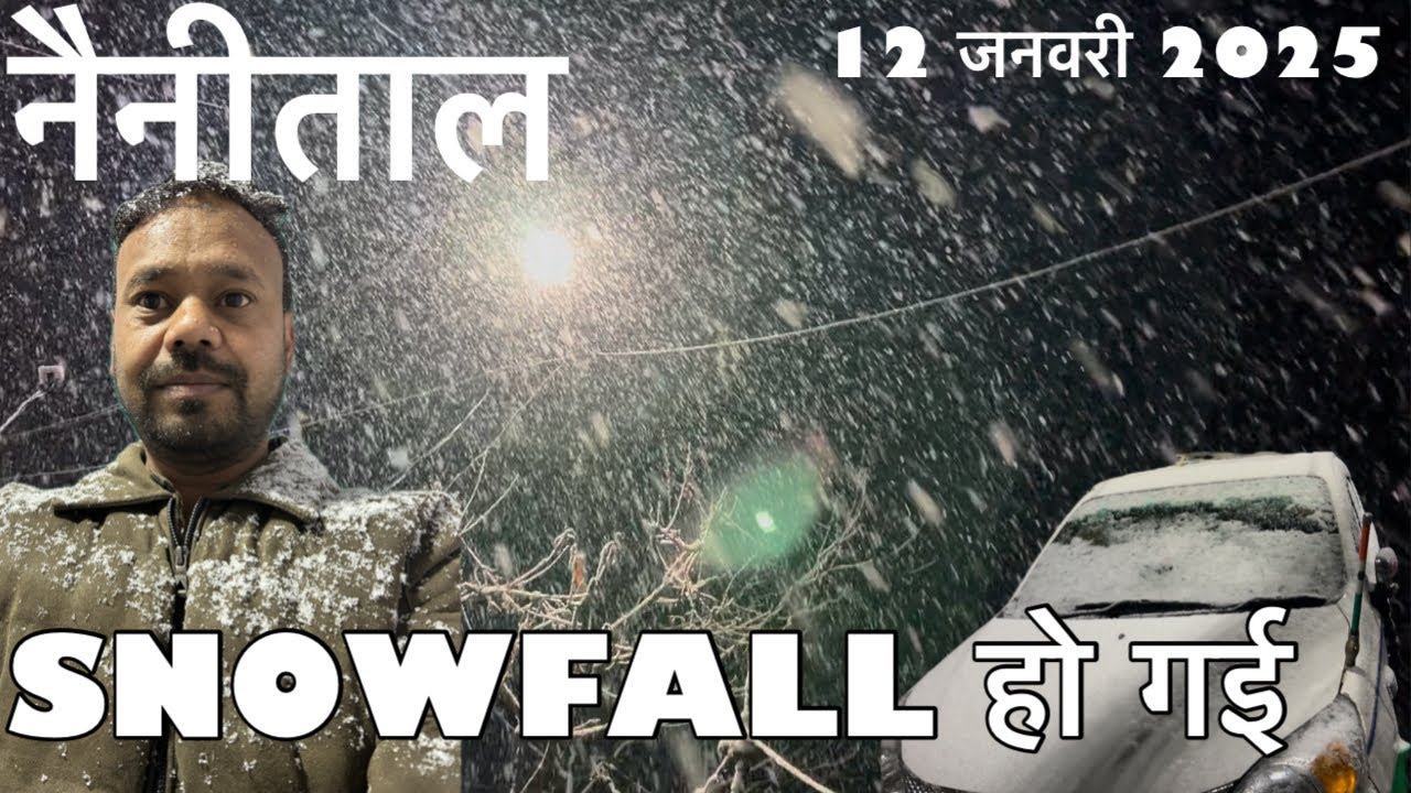 finally Nainital Mein Hui Snowfall | नैनीताल में हुई बर्फबारी | First SNOWFALL In Nainital 2025 ❄️