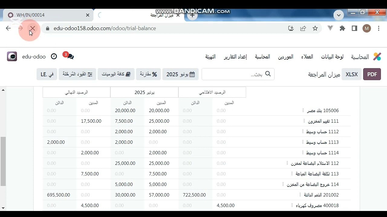 محاسبة بدون storno الجزء الثاني اودو odoo.