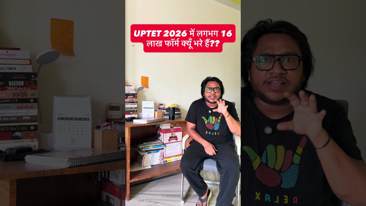 UPTET 2026 Exam & Number of Applicants | Life of a Government Teacher Aspirant #uptet2026 #supertet