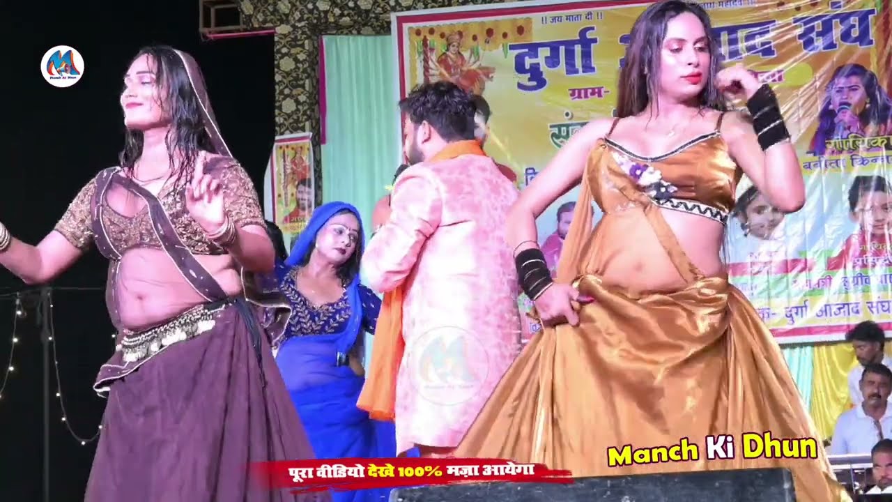 #Sonu Lal Saghua ने डांसर को पानी पानी कर दिए ~काहे खिशीयाईल बारु ~ Bhojpuri Stage Show 